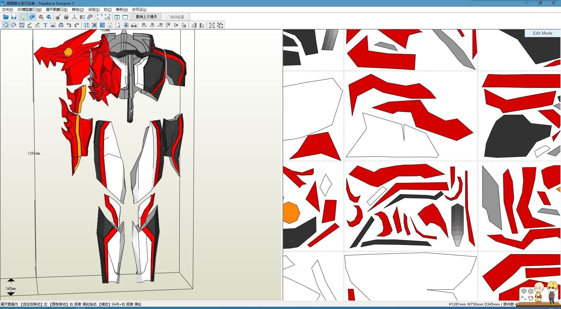 Kamen Rider saber Cosplay Pepakura Foam Template Low-poly 3D model_1