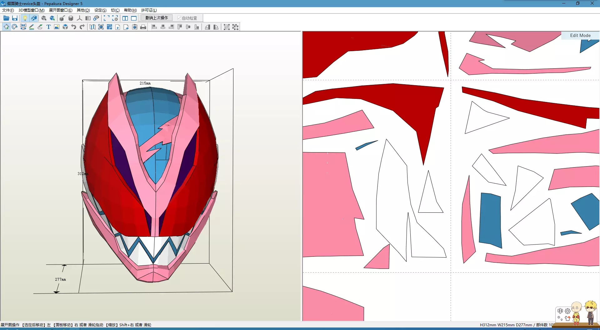 Kamen Rider revice Cosplay Pepakura Foam Template Low-poly 3D model_0
