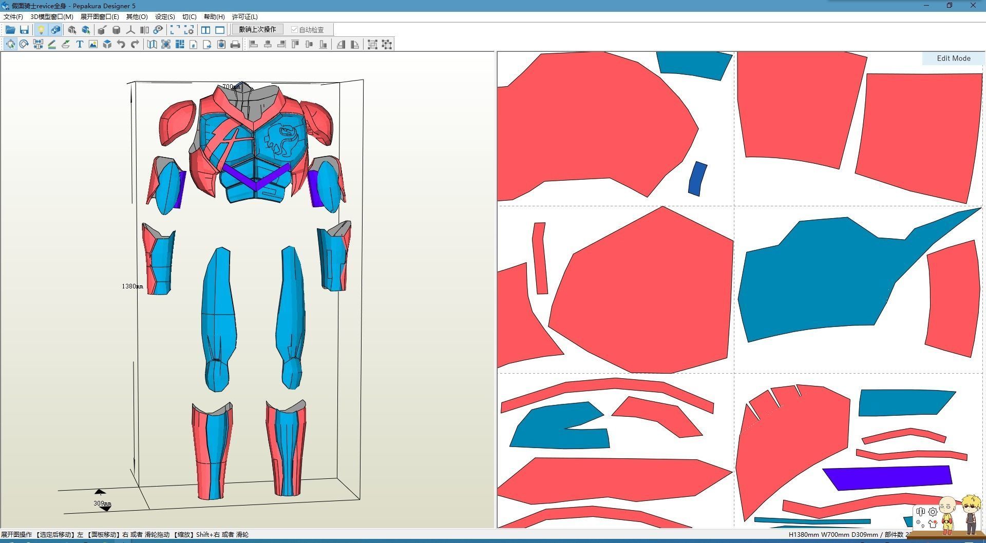Kamen Rider revice Cosplay Pepakura Foam Template Low-poly 3D model_1