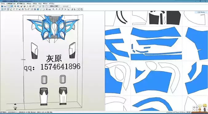 Kamen Rider live holy live Cosplay Pepakura Foam Template