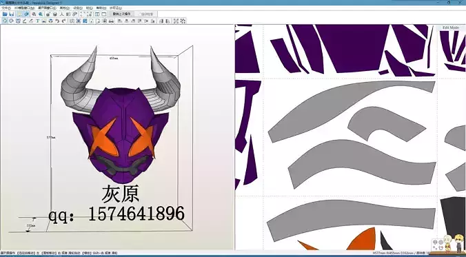 Kamen Rider buffa Cosplay Pepakura Foam Template Low-poly 3D model