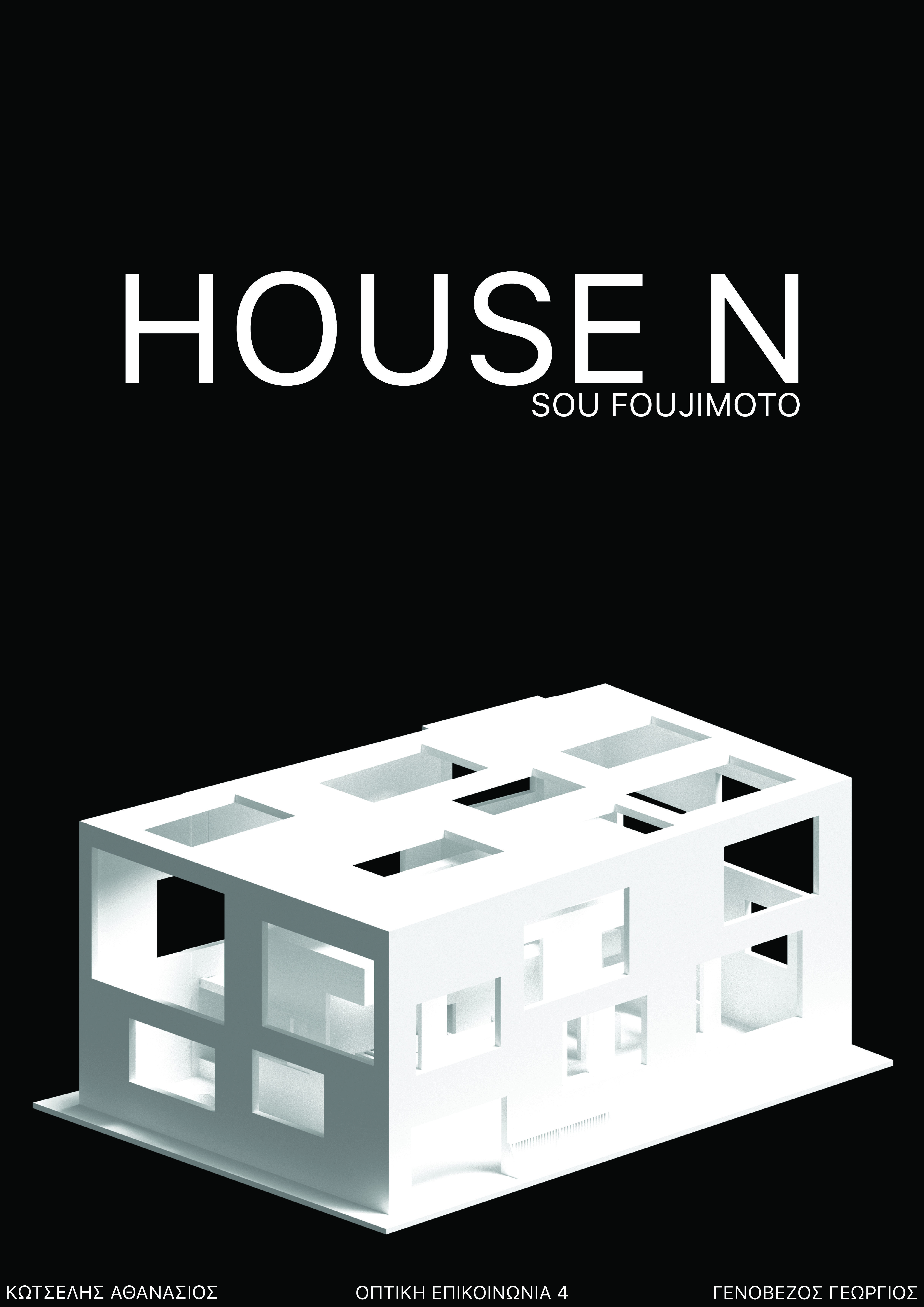 House N Sou Fujimoto 3D model_8