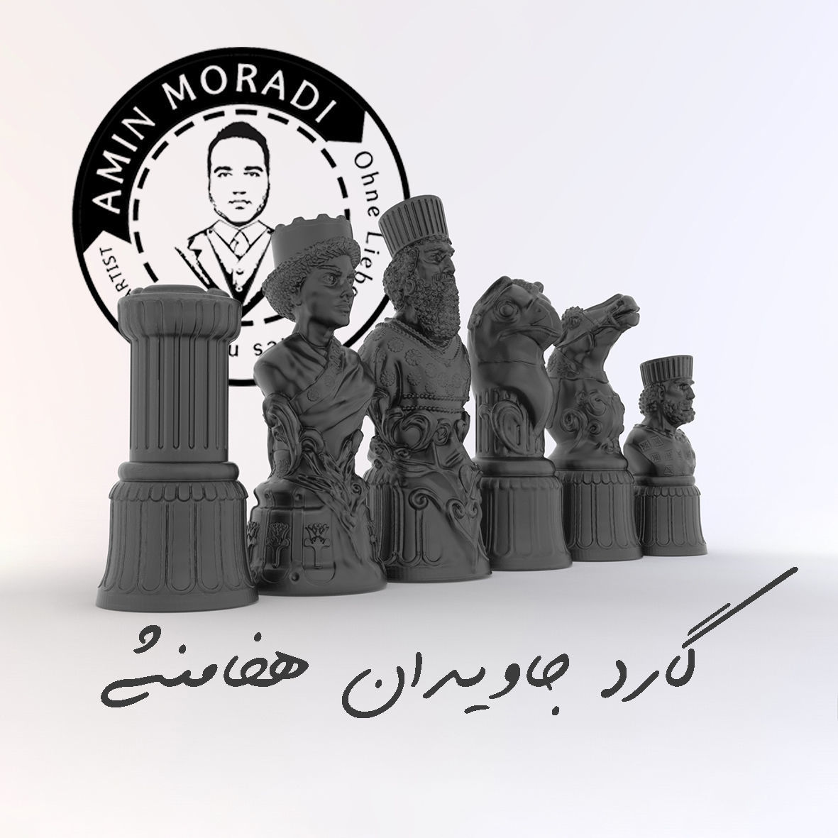 Persian Style 3D Printed Chess Set 3D print model_1
