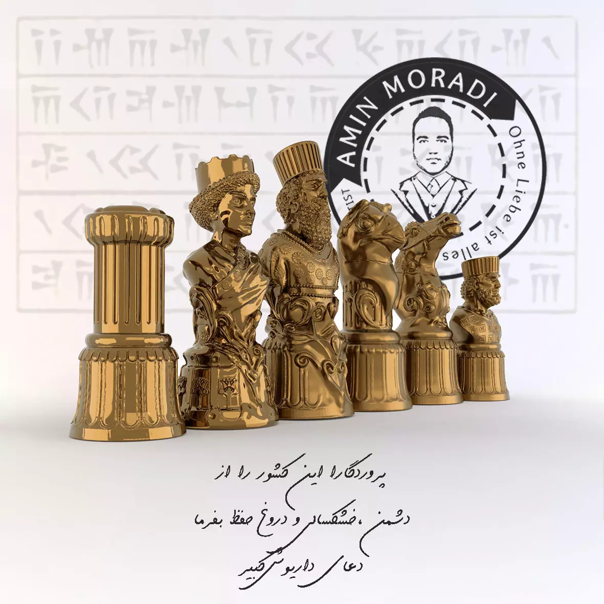 Persian Style 3D Printed Chess Set 3D print model_0