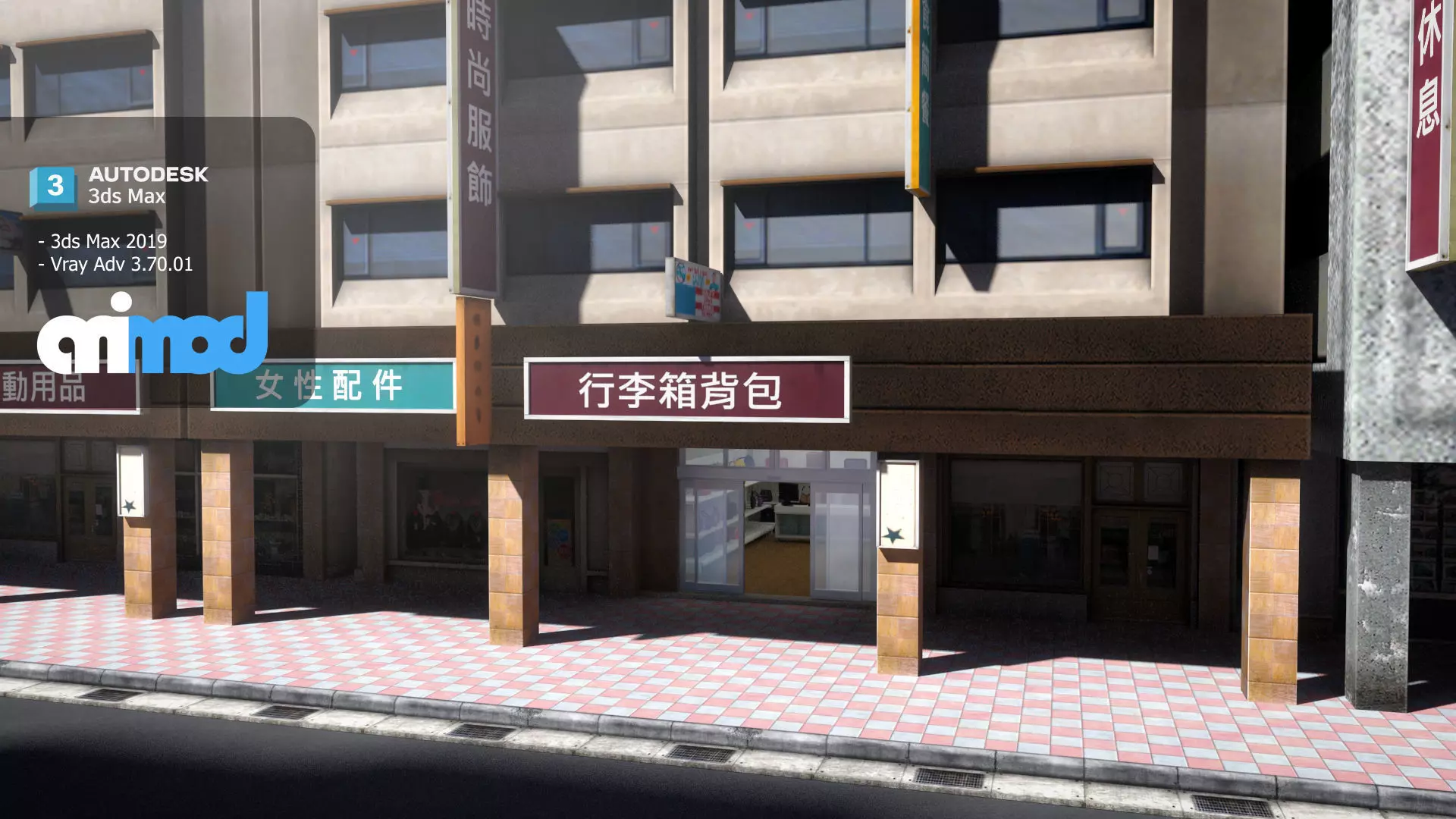 TW Street with handbag shop 3D model