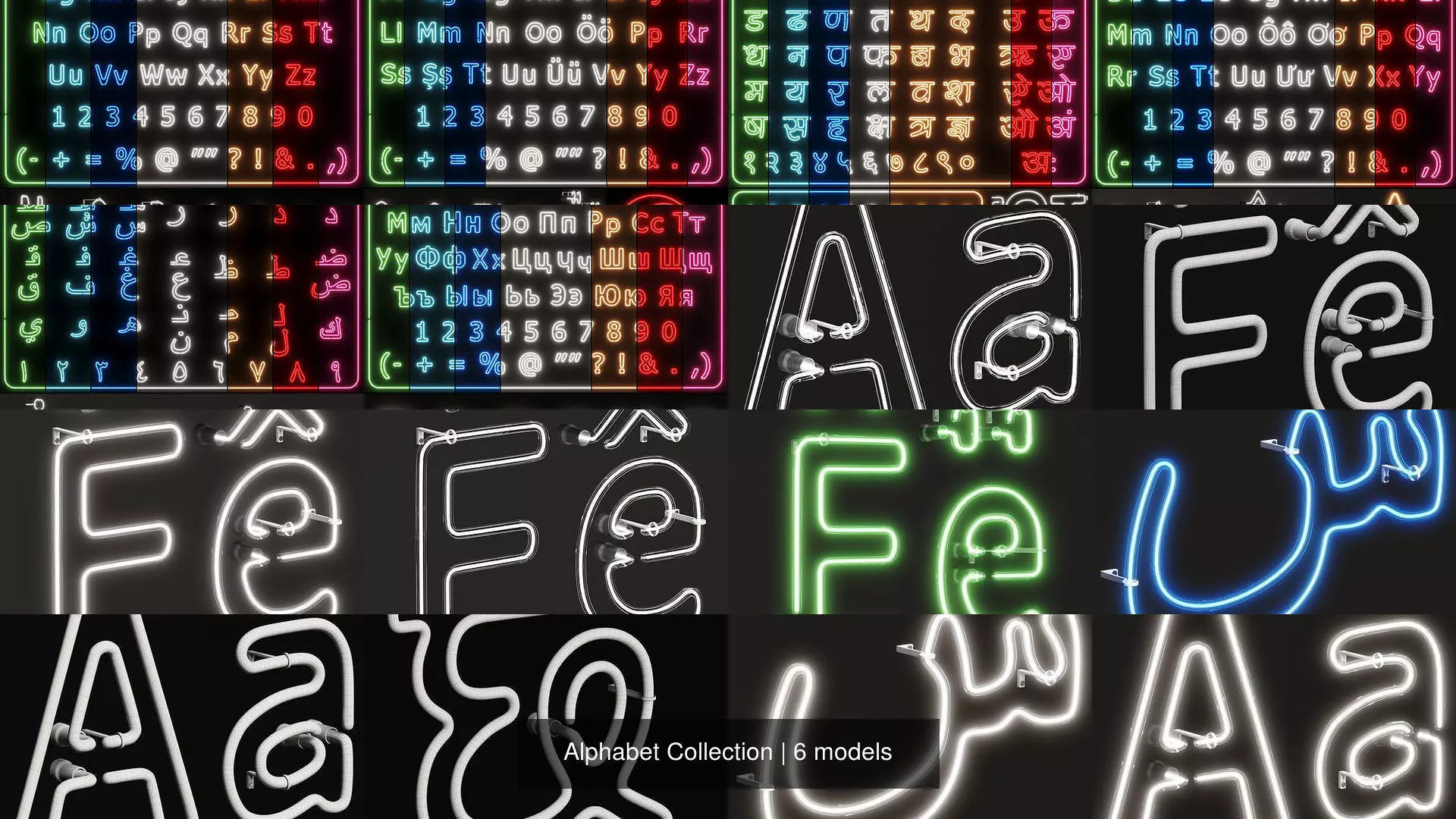 Alphabet Collection _0