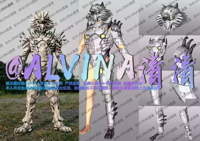 Wolf Orphnoch Armor - DIY Cosplay Pepakura Foam Template Low-poly 3D model