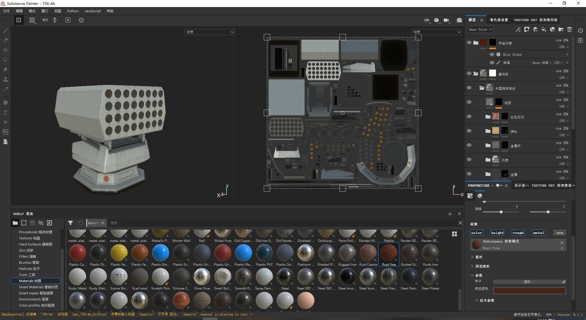 Chinese Navy Type 726-4A decoy launching device Low-poly 3D model_12