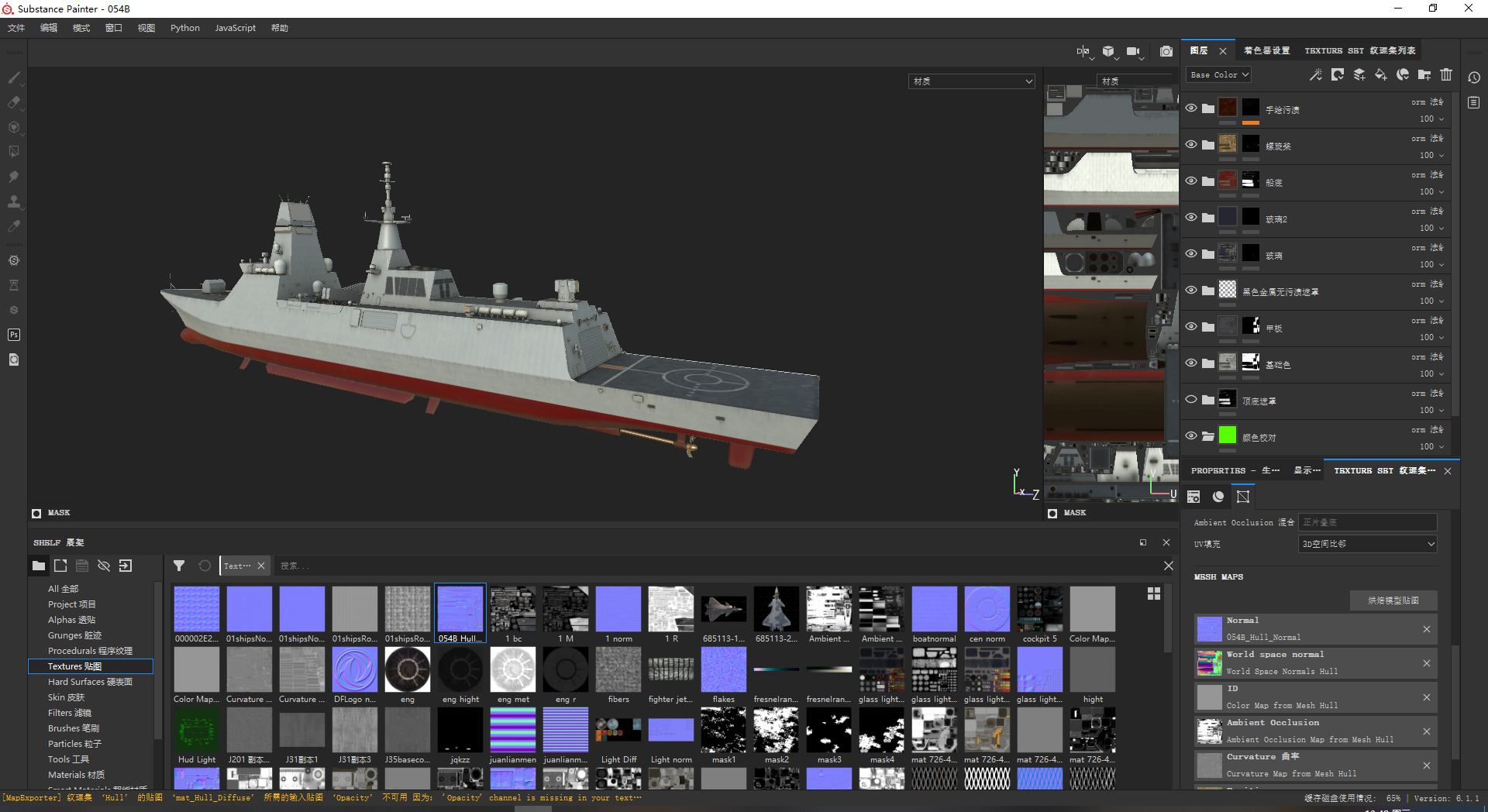 PLAN Type 054B frigate Chinese Navy Jiangkai III class Low-poly 3D model_17