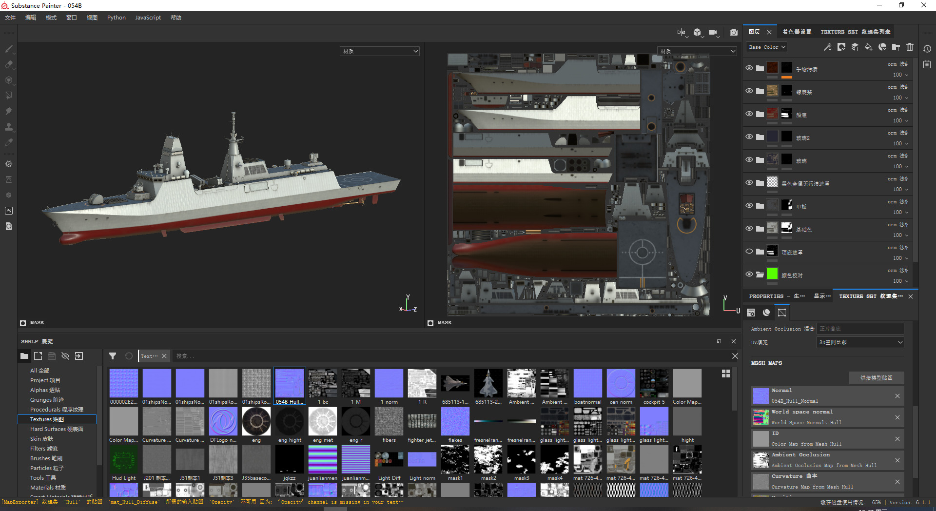 PLAN Type 054B frigate Chinese Navy Jiangkai III class Low-poly 3D model_15