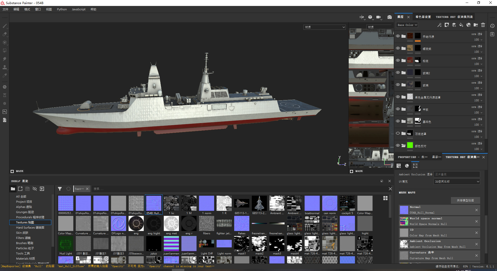 PLAN Type 054B frigate Chinese Navy Jiangkai III class Low-poly 3D model_16