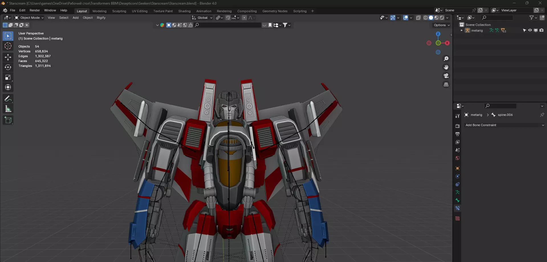 Starscream BBM 3d model 3D model_0