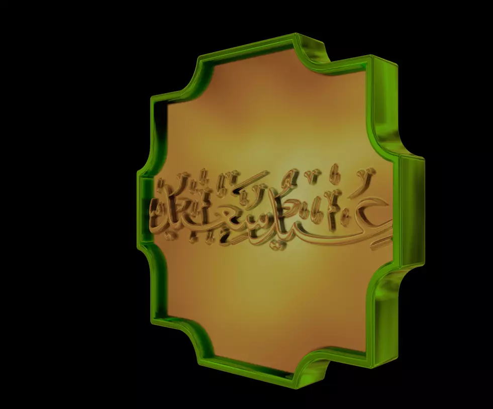 Golden Oasis-Eid Saeed in Green Gold 3D model