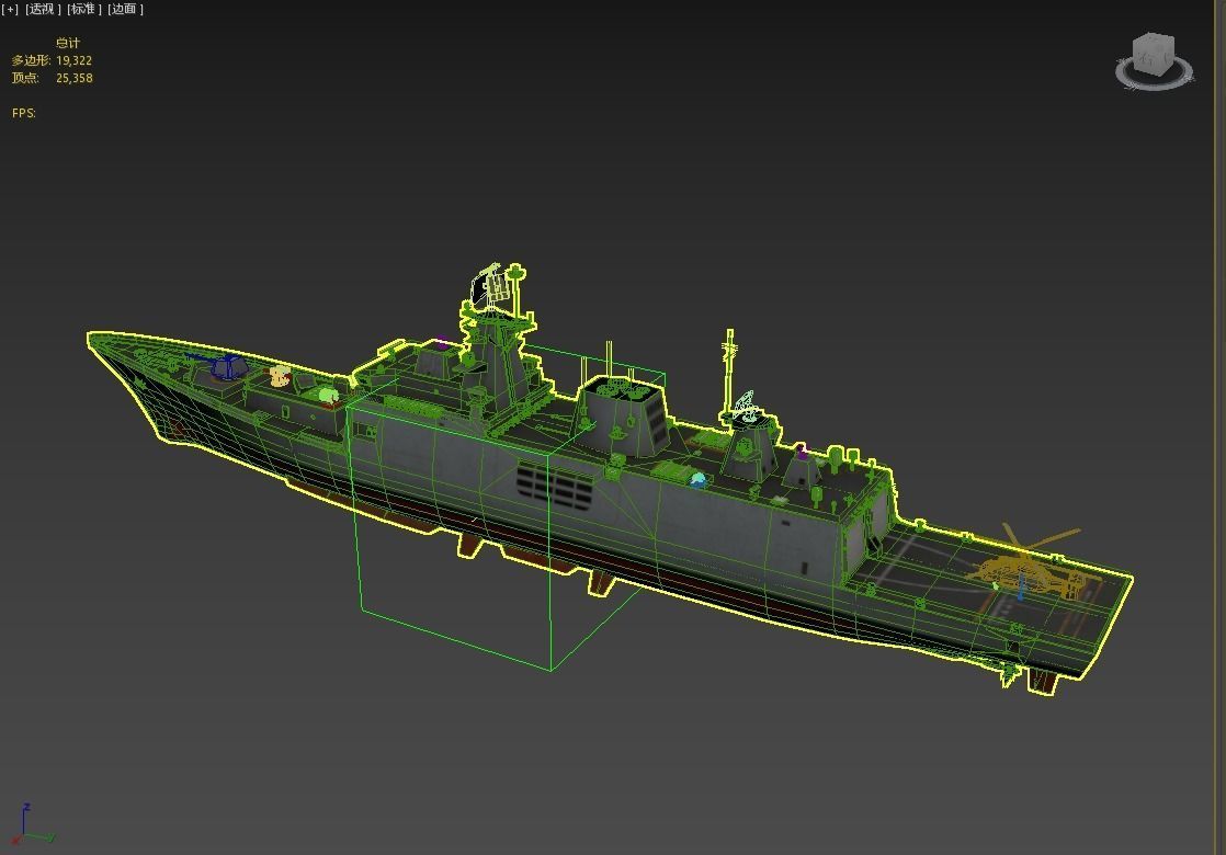 INS Shivalik-class Frigate Type P17 Project 17 Frigate Low-poly 3D model_18