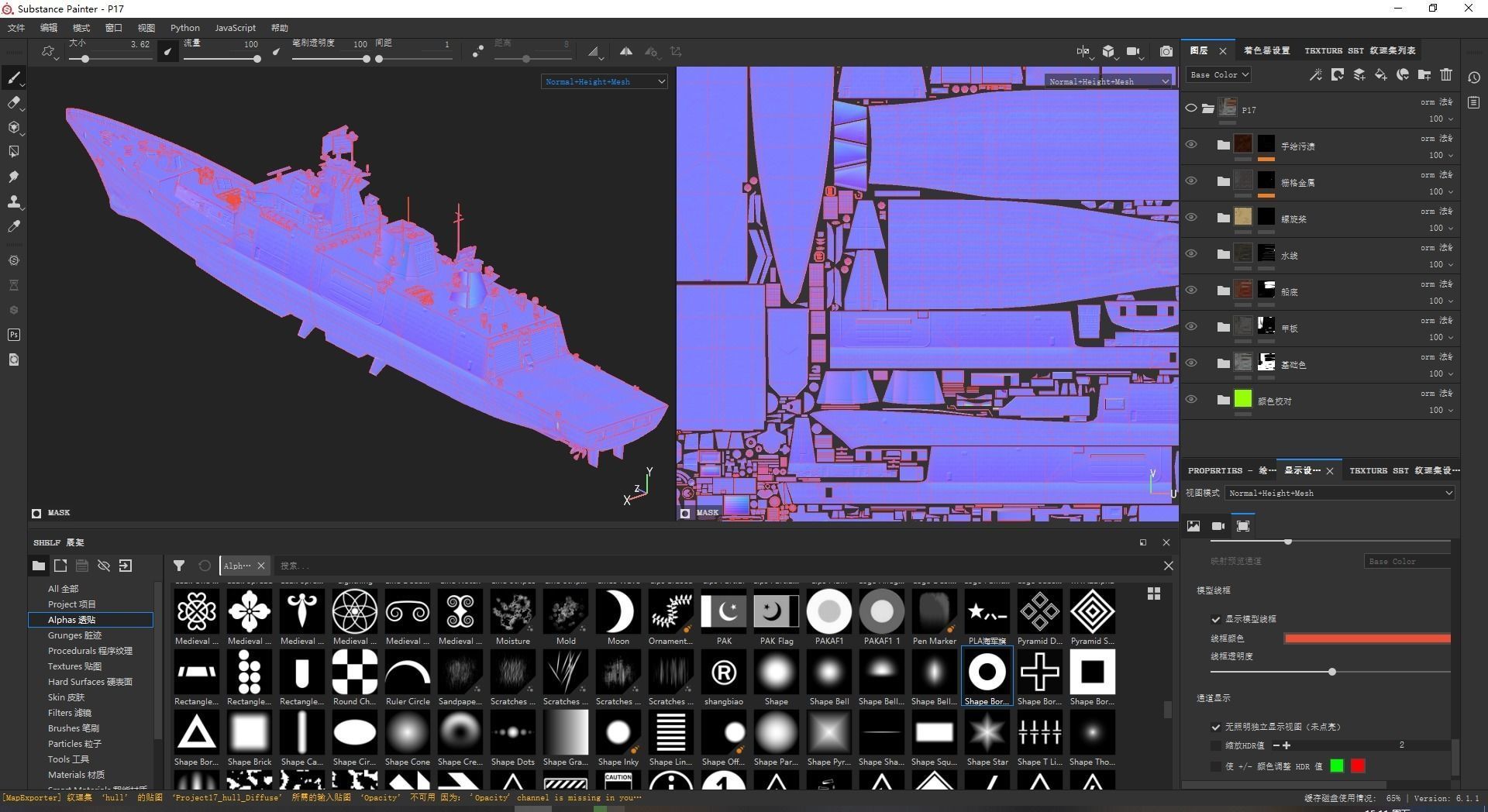 INS Shivalik-class Frigate Type P17 Project 17 Frigate Low-poly 3D model_17