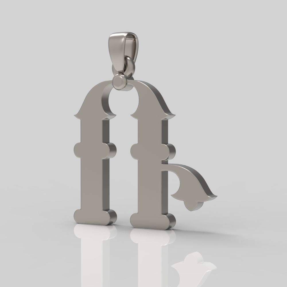 Decorative Letter R 3D print model_13