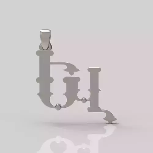 Decorative Letter Ev