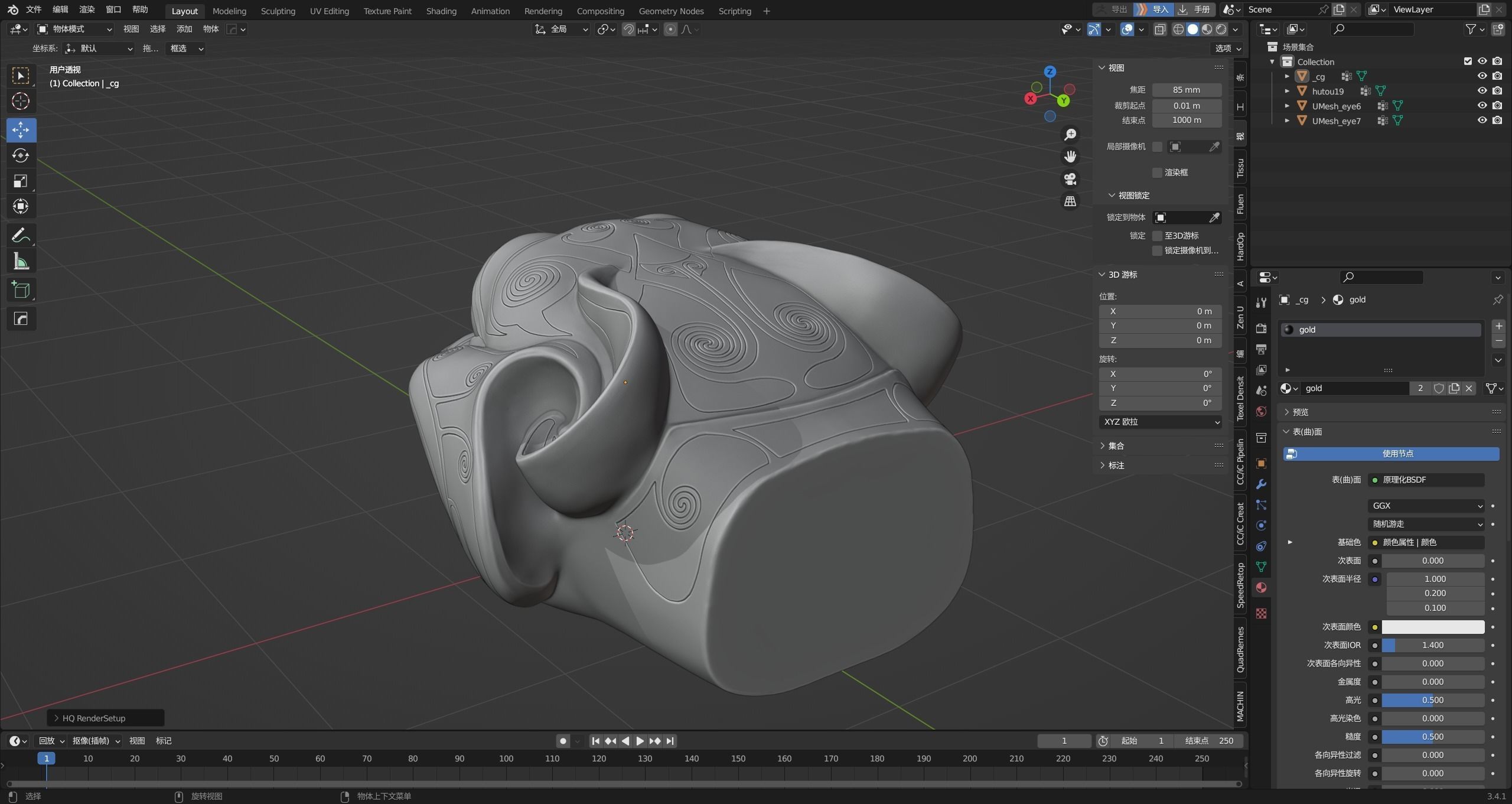 Ancient Chinese Silver Bronze Tiger Head high model 3D print model_16