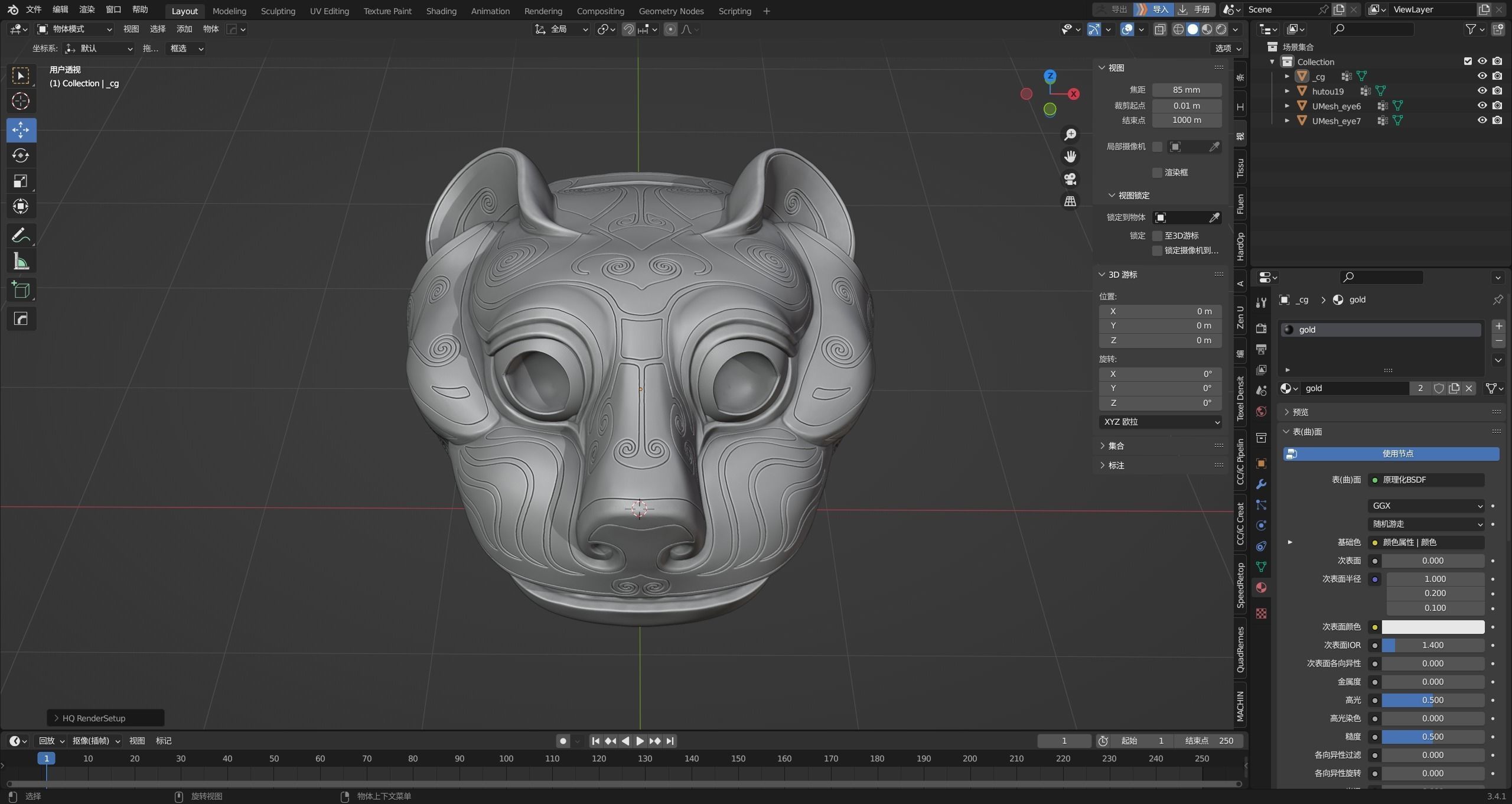 Ancient Chinese Silver Bronze Tiger Head high model 3D print model_13