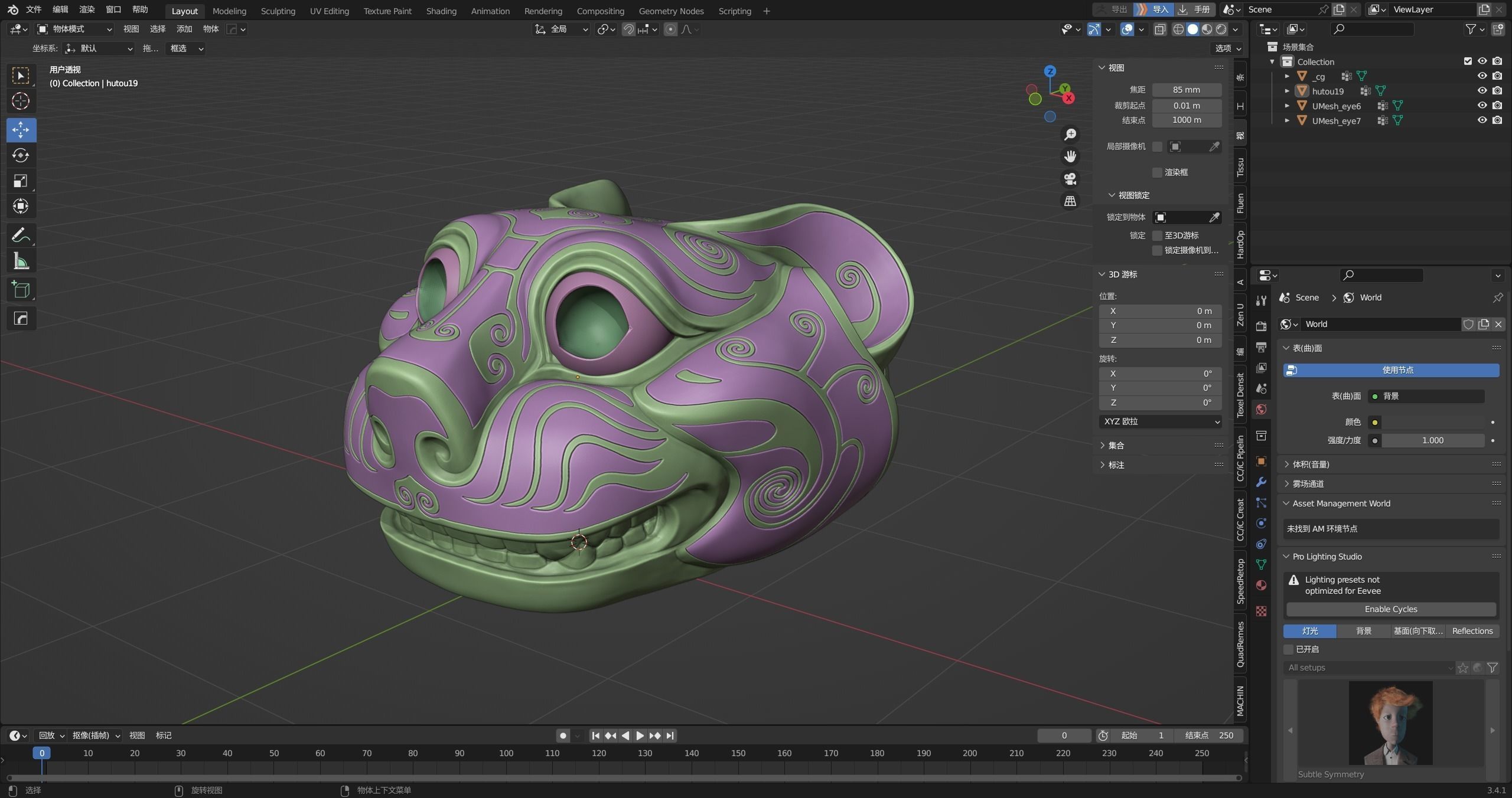 Ancient Chinese Silver Bronze Tiger Head high model 3D print model_18