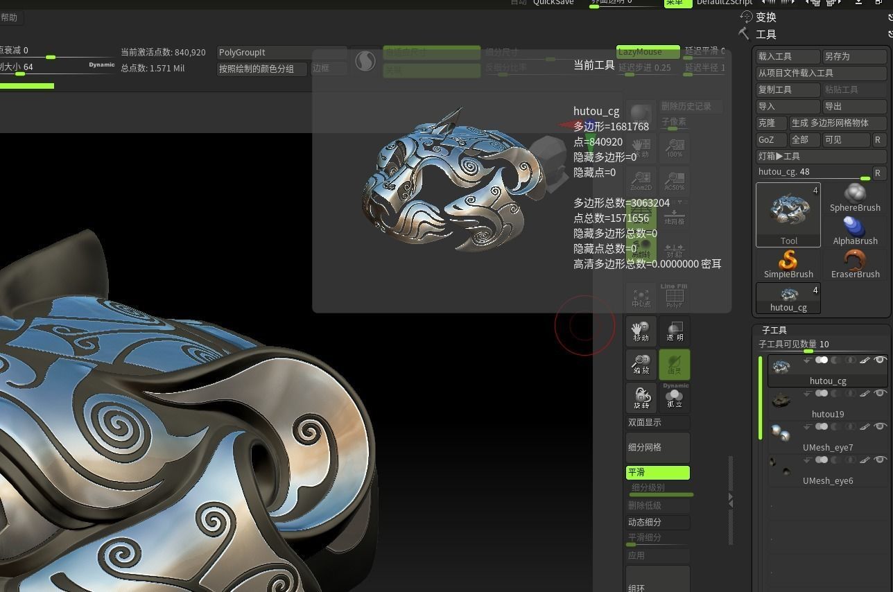 Ancient Chinese Silver Bronze Tiger Head high model 3D print model_10