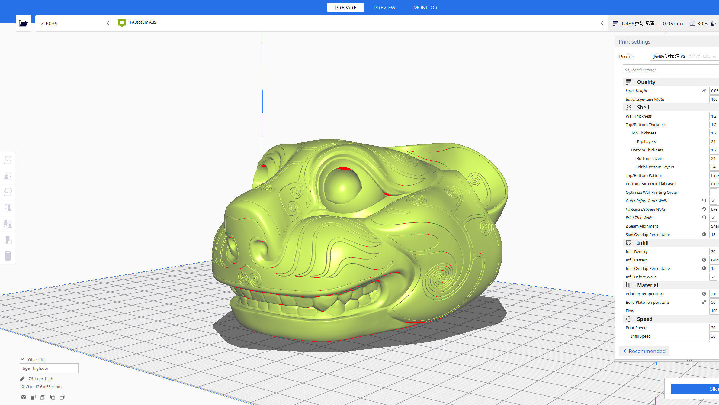 Ancient Chinese Silver Bronze Tiger Head high model 3D print model_12