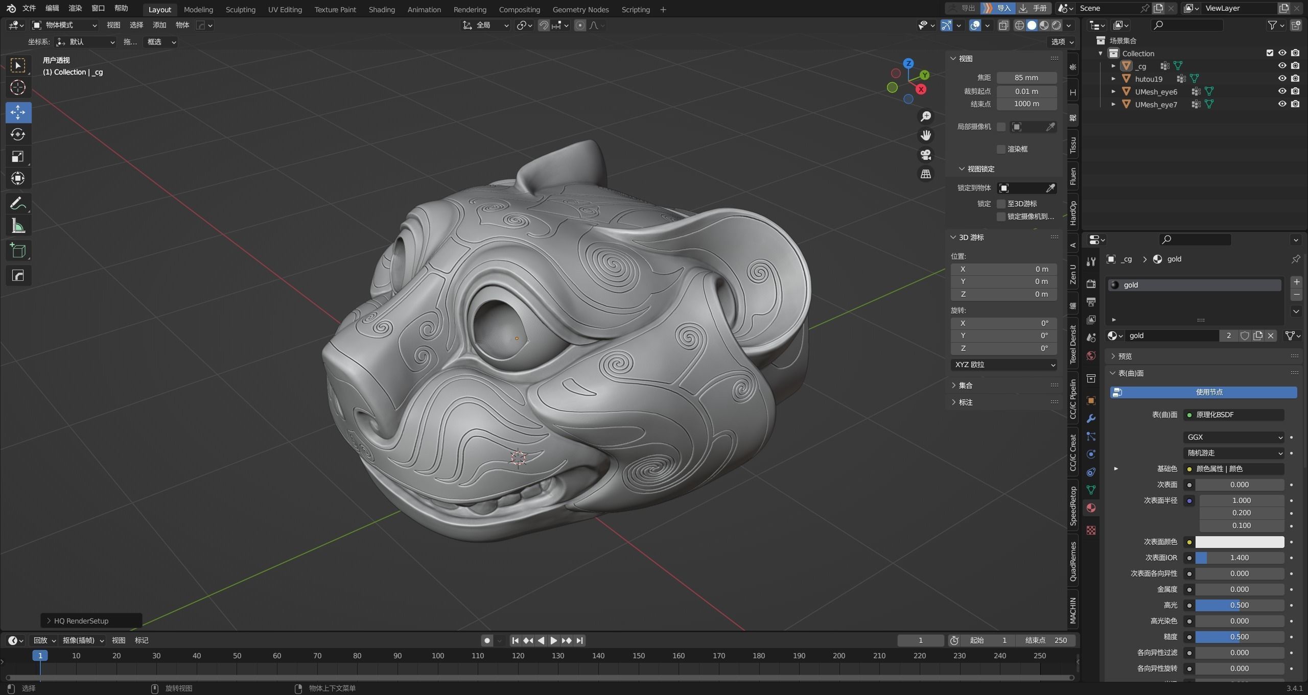 Ancient Chinese Silver Bronze Tiger Head high model 3D print model_14