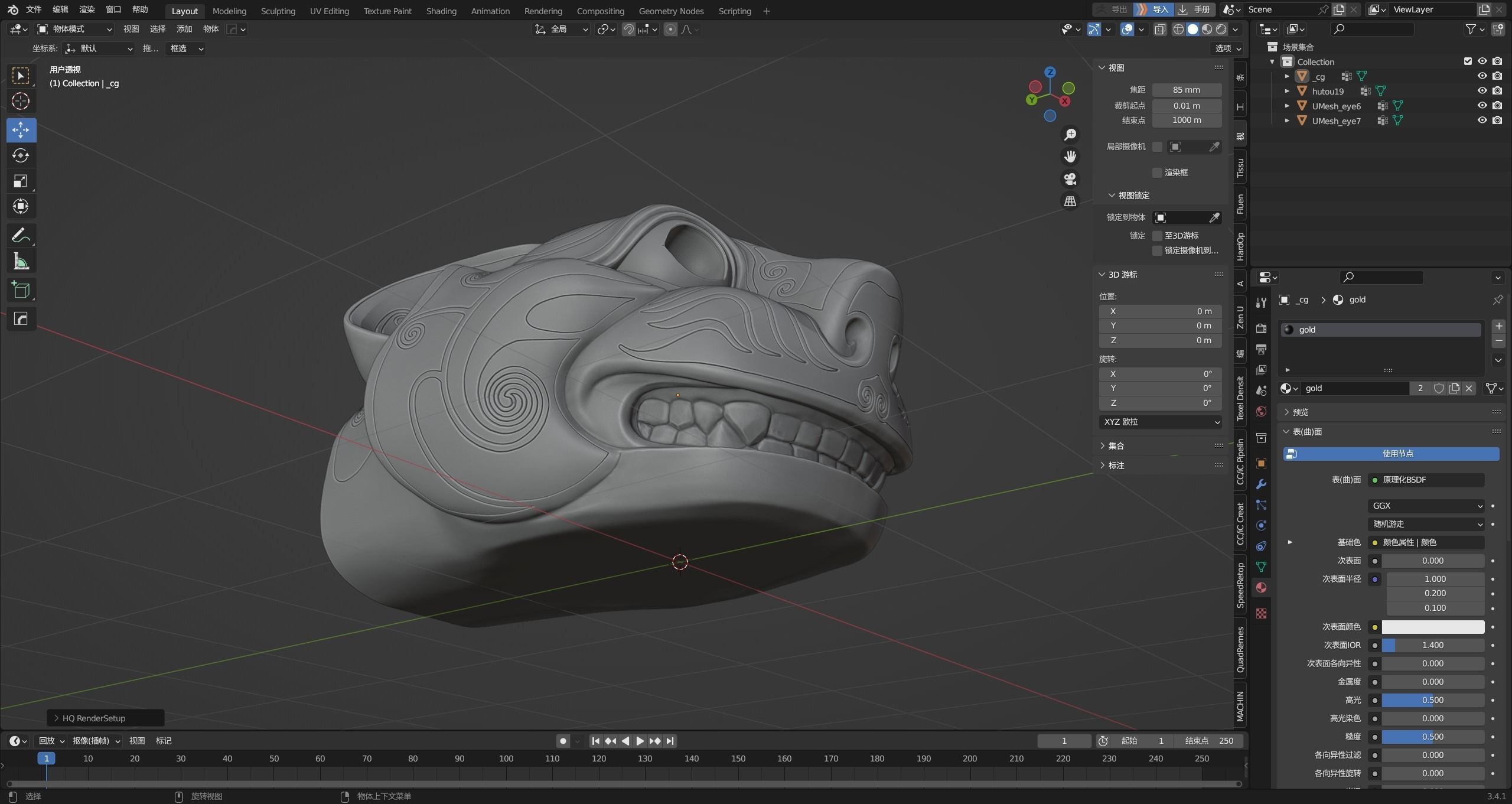 Ancient Chinese Silver Bronze Tiger Head high model 3D print model_17