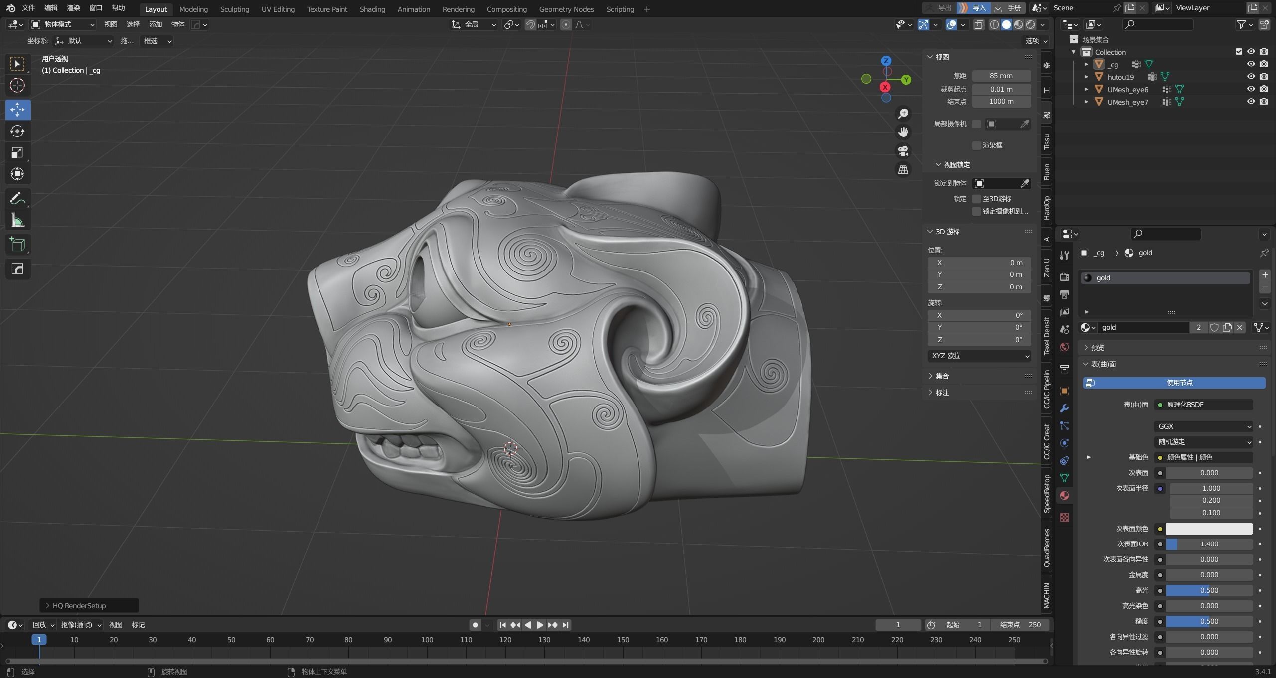 Ancient Chinese Silver Bronze Tiger Head high model 3D print model_15