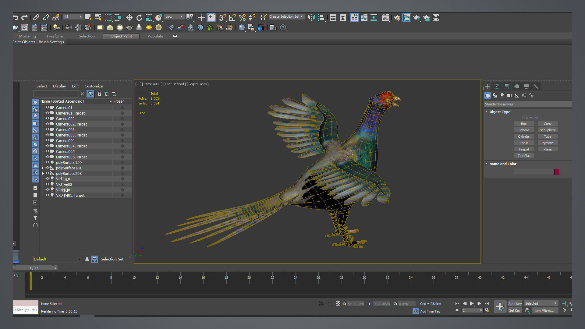 pheasant bird feathers feather birds animals  nature 3D model_5