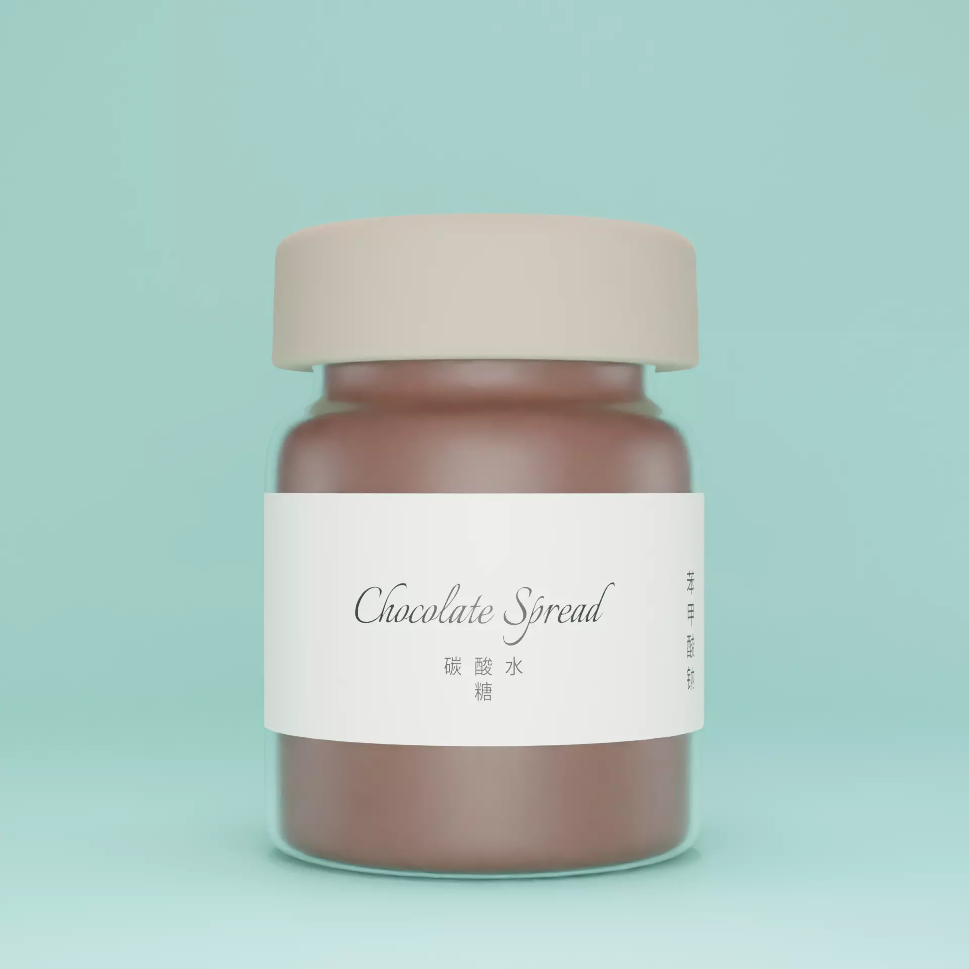 Chocolate Spread Free 3D model