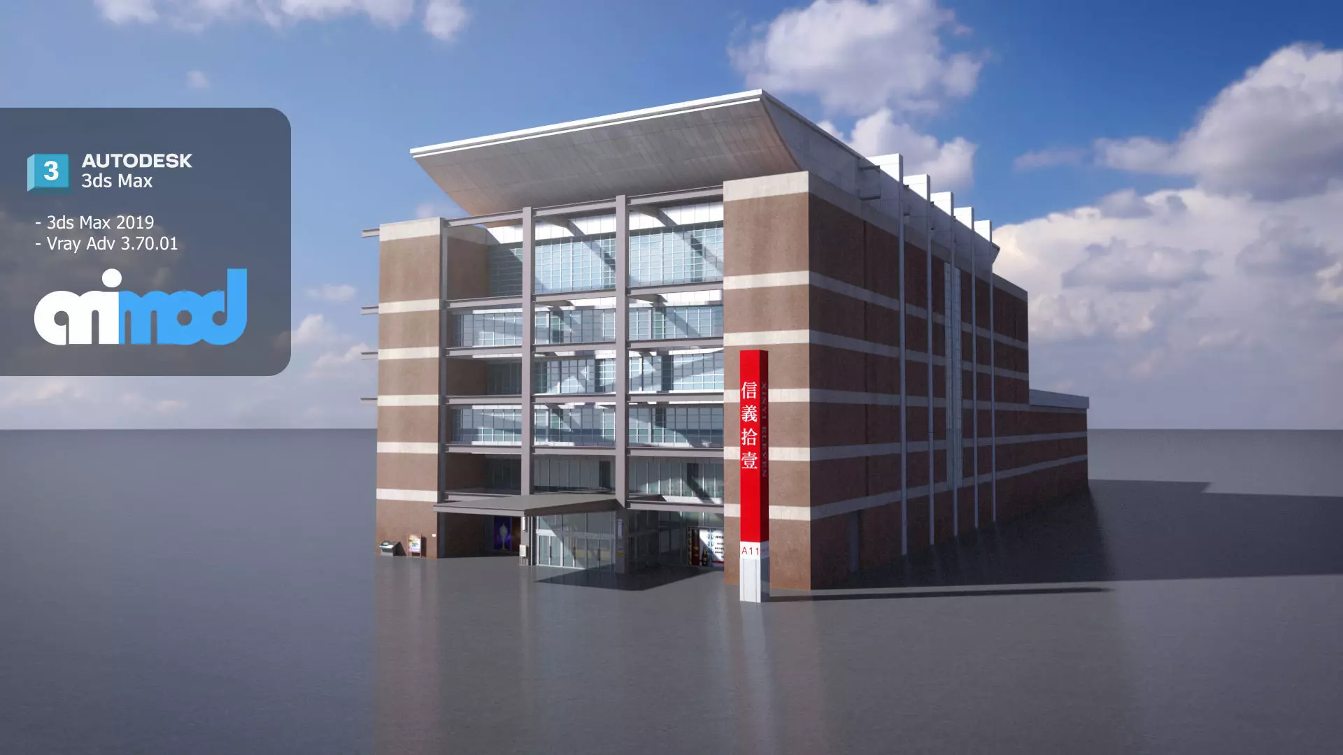 TW Xinyi A11 3D model_0