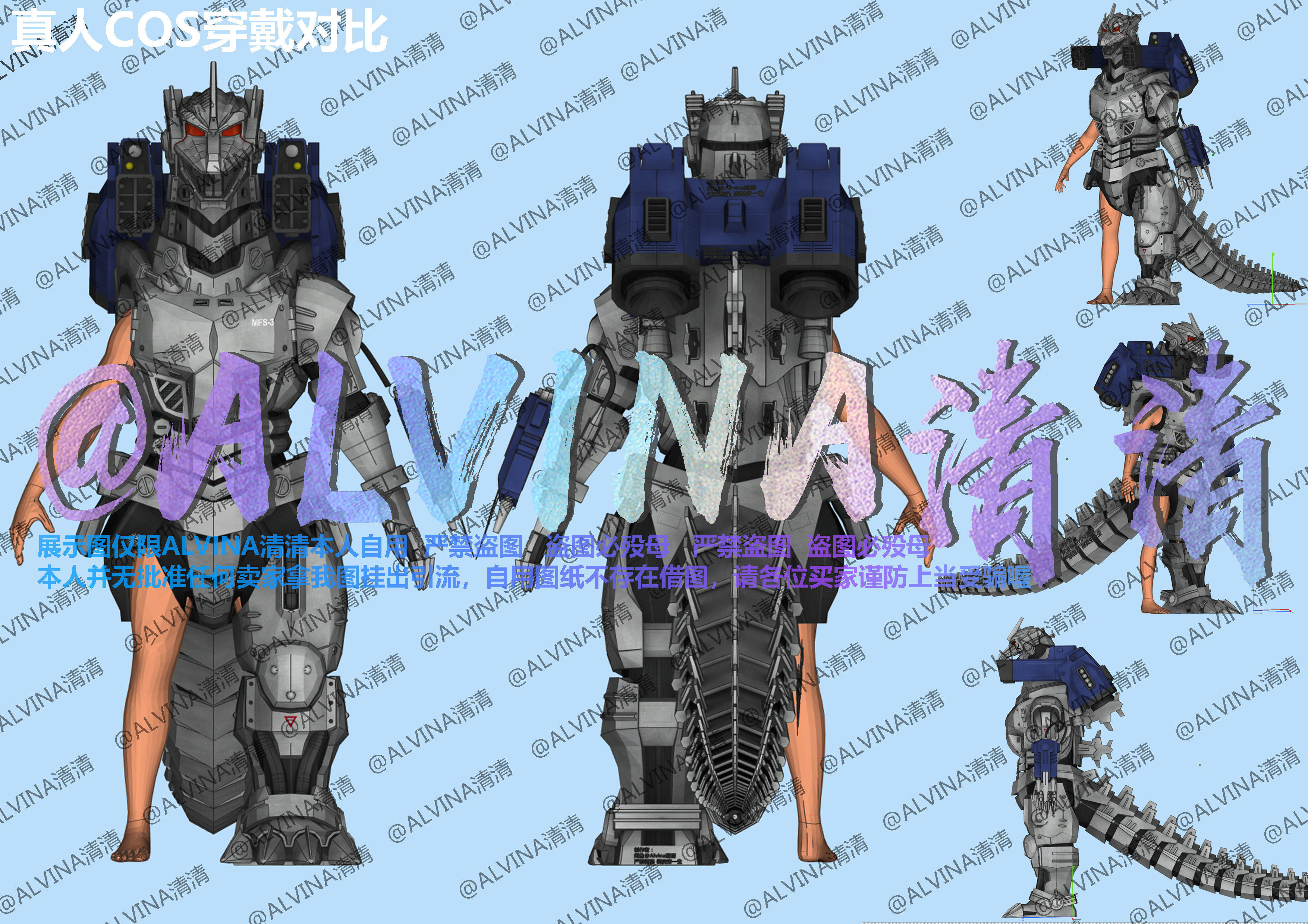 MFS-3 Mecha Godzilla Armor - DIY Cosplay Pepakura Foam Template 3D model_1