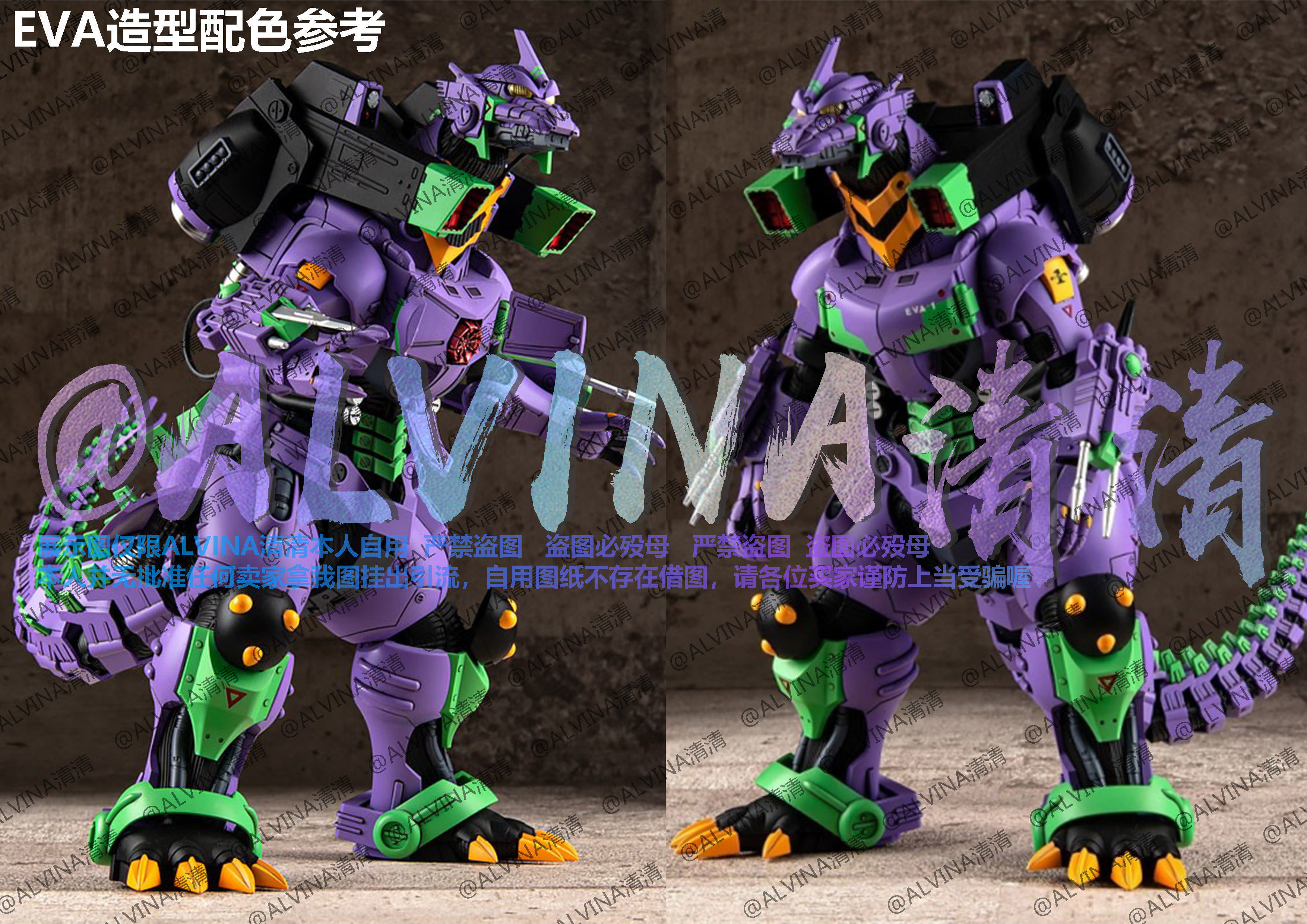 MFS-3 Mecha Godzilla Armor - DIY Cosplay Pepakura Foam Template 3D model_3