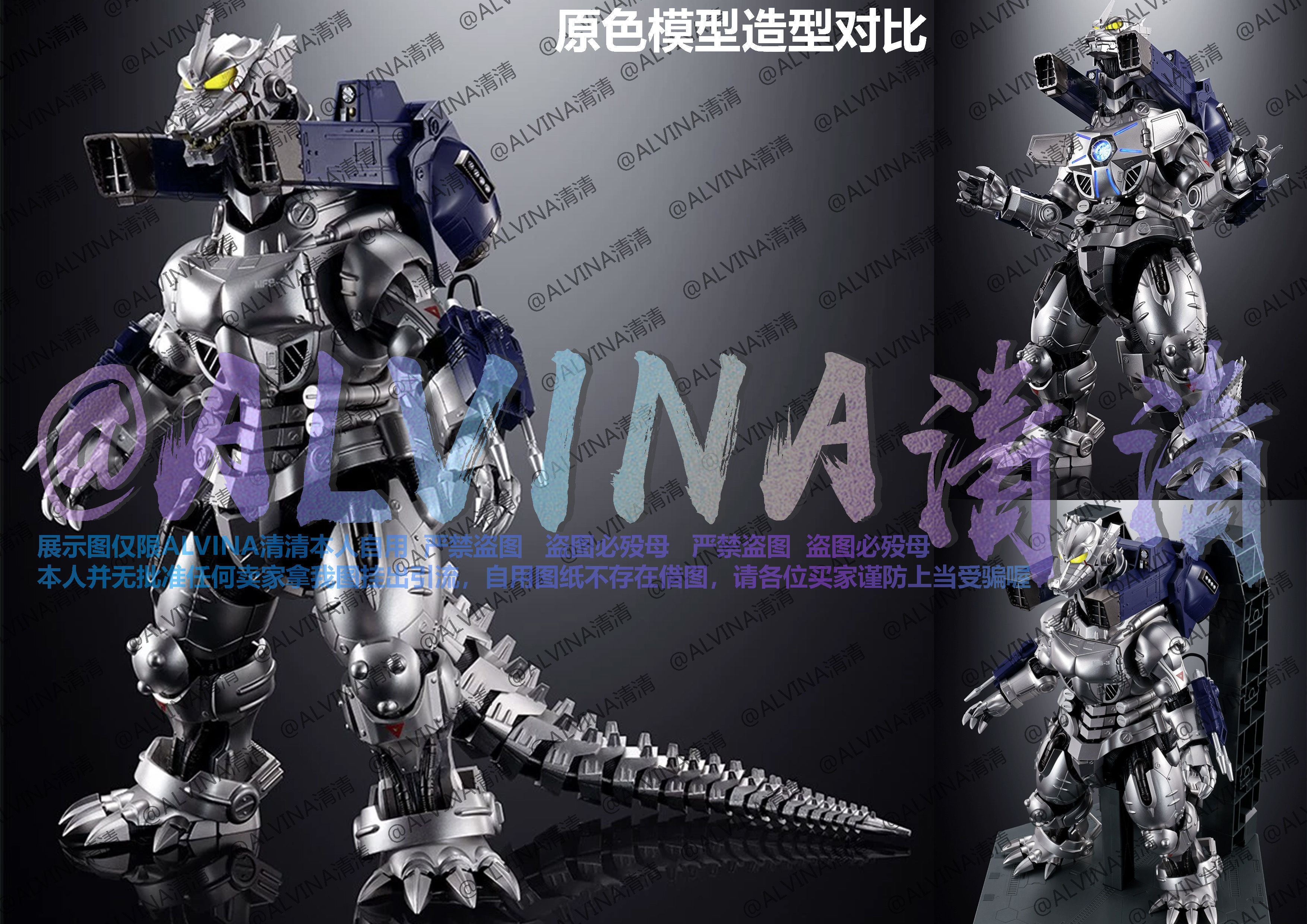 MFS-3 Mecha Godzilla Armor - DIY Cosplay Pepakura Foam Template 3D model_2