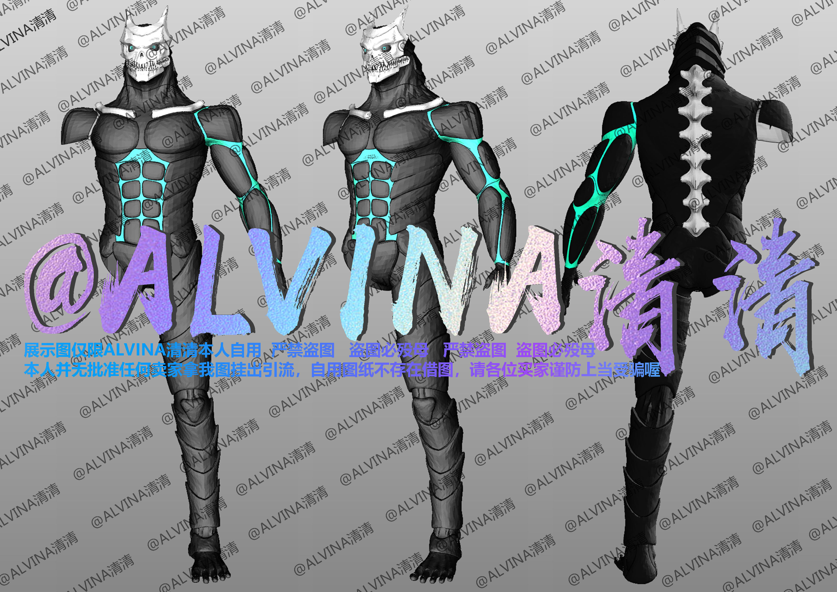 Kaiju No 8 Armor - DIY Cosplay Pepakura Foam Template Low-poly 3D model_1