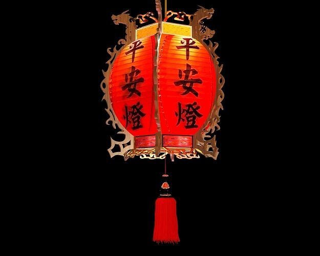 Chinese red lantern  3D model