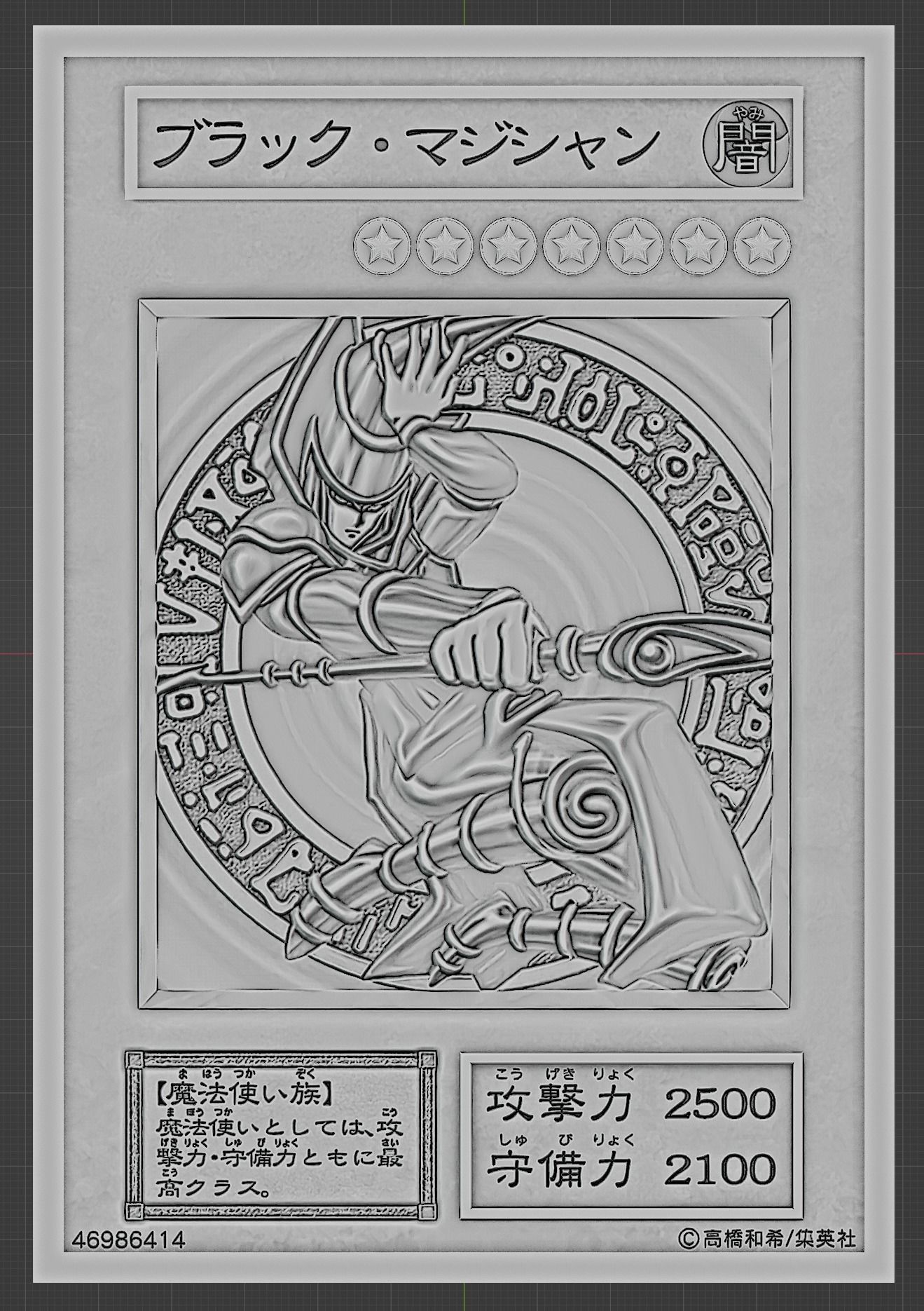 DARK MAGICIAN-JAPANESE - YU-GI-OH 3D print model_9