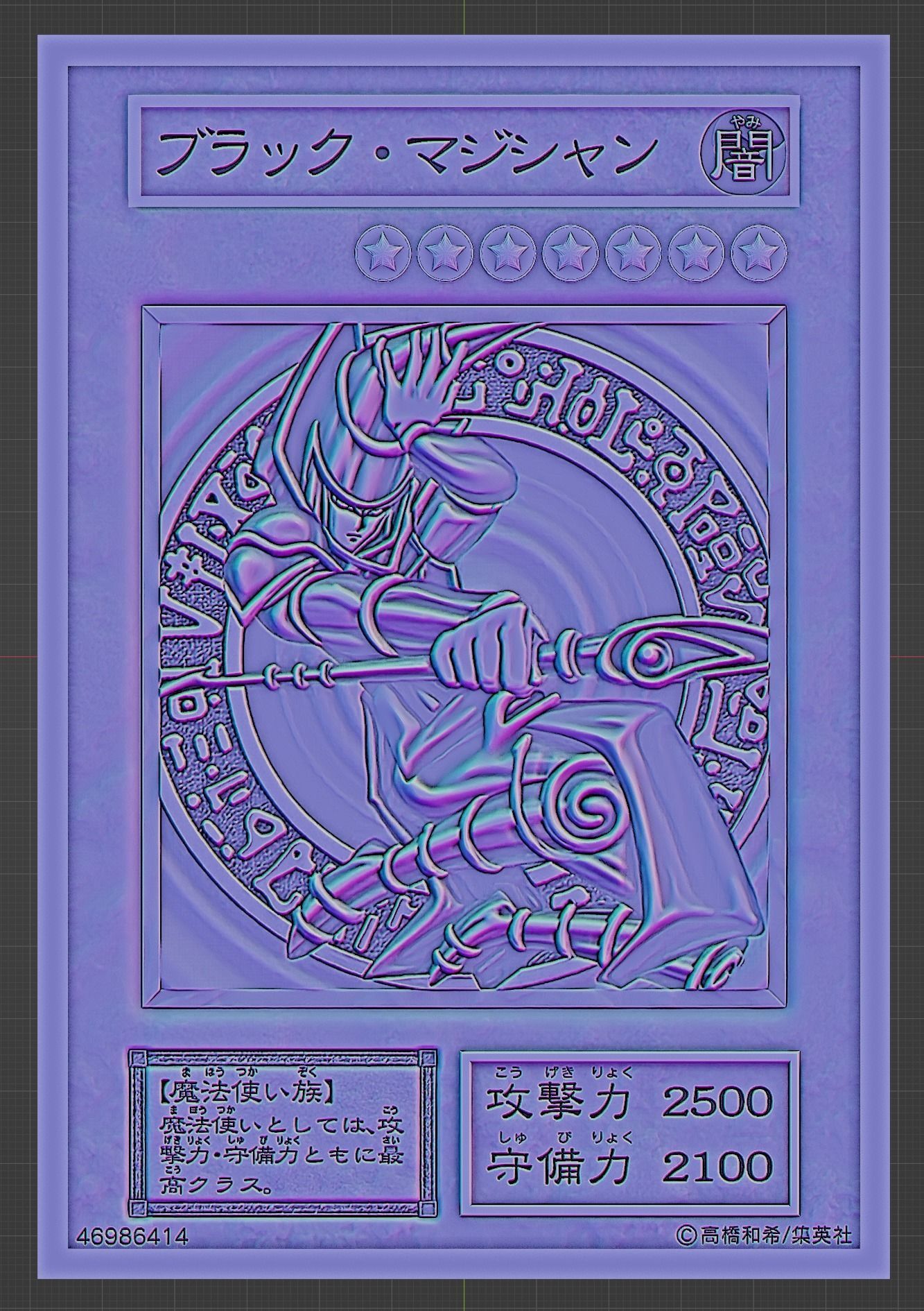 DARK MAGICIAN-JAPANESE - YU-GI-OH 3D print model_10