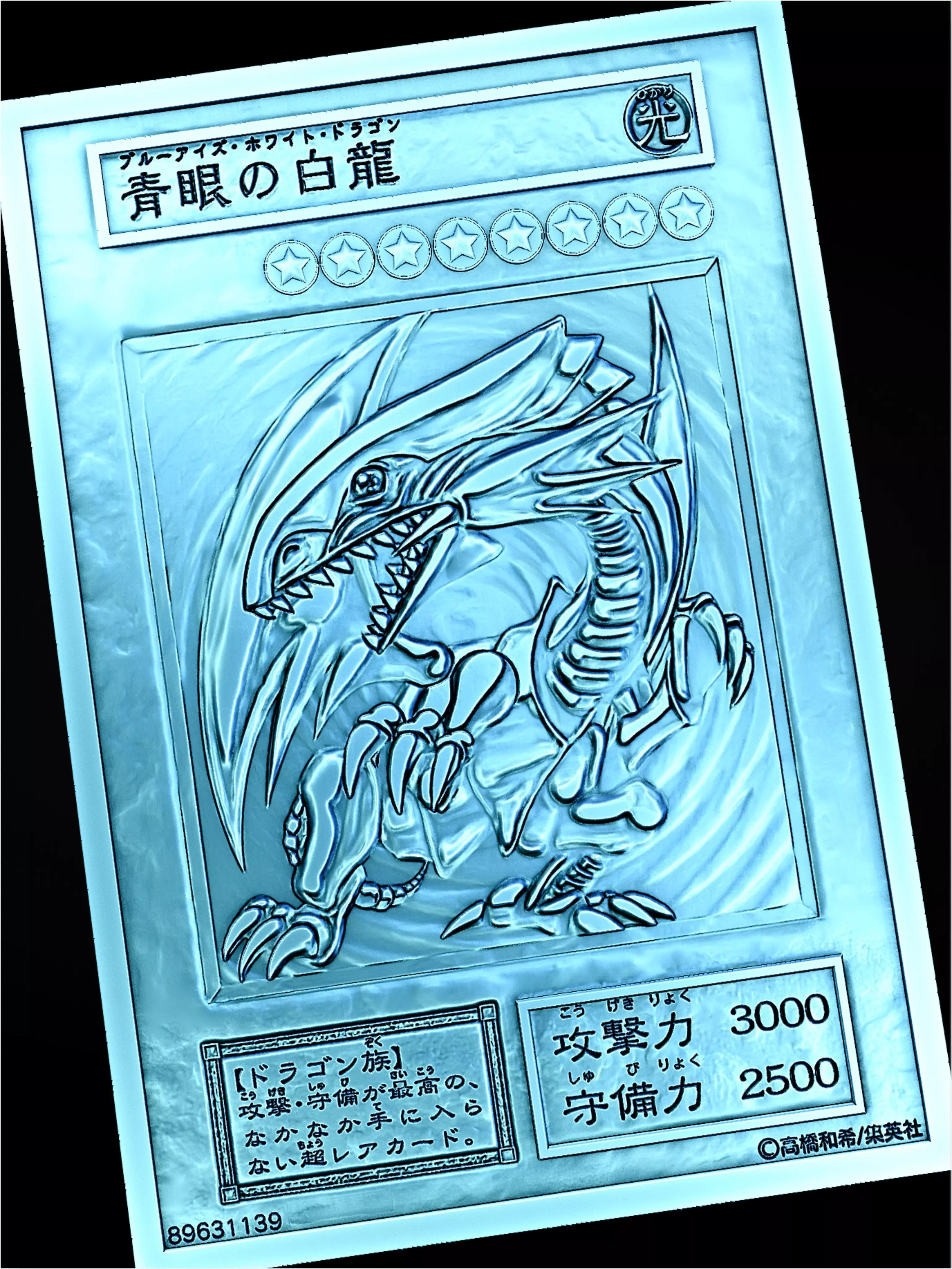 BLUE EYES WHITE DRAGON-JAPANESE - YU-GI-OH 3D print model