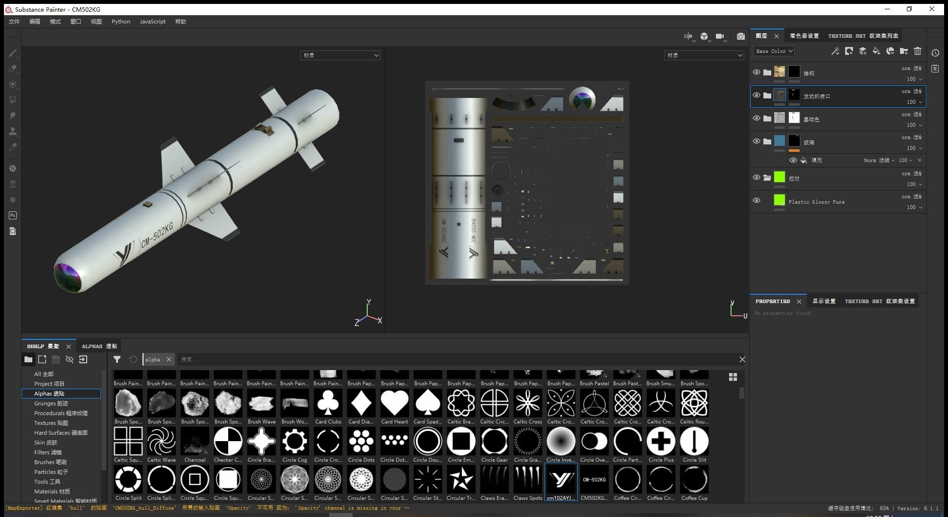 CM502KG CM-502KG Anti tank missile Low-poly 3D model_8