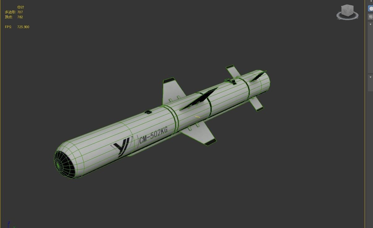 CM502KG CM-502KG Anti tank missile Low-poly 3D model_12