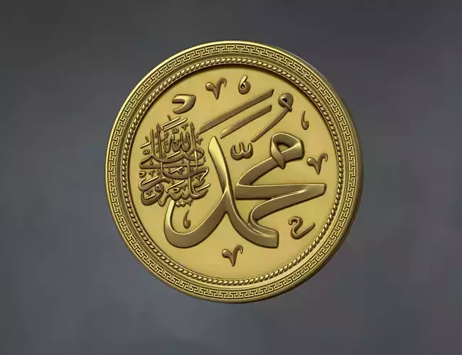 Muhammad calligraphy 3d for cnc machining 3D print model