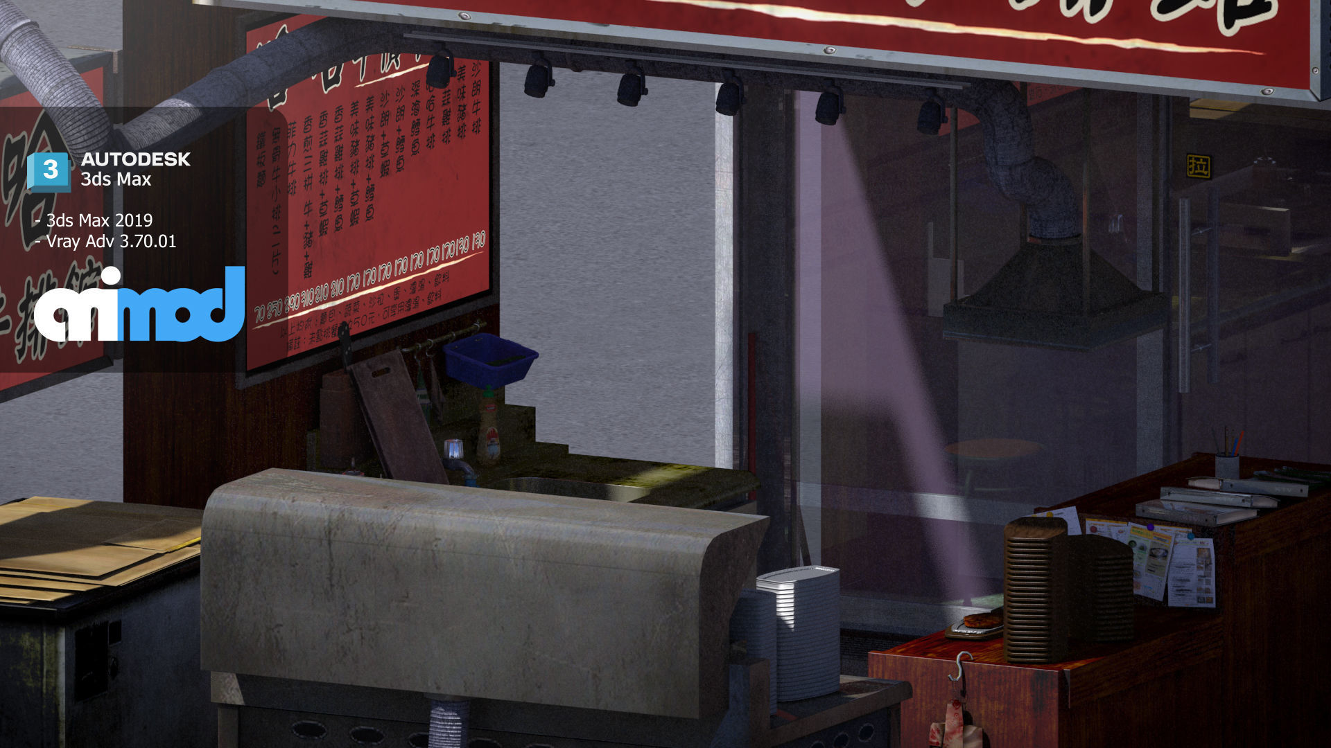 TW Raohe Steakhouse 3D model_4