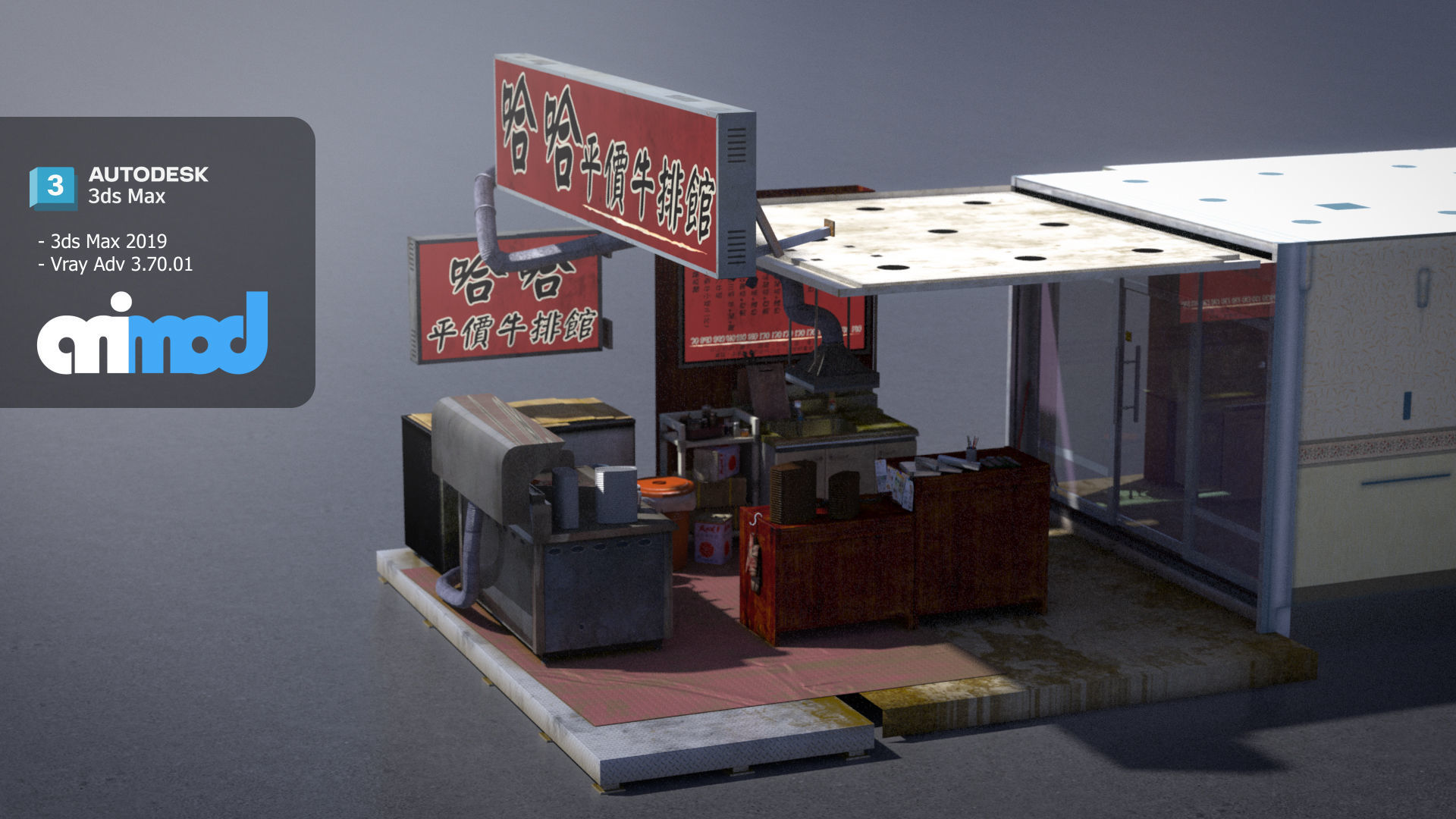 TW Raohe Steakhouse 3D model_2
