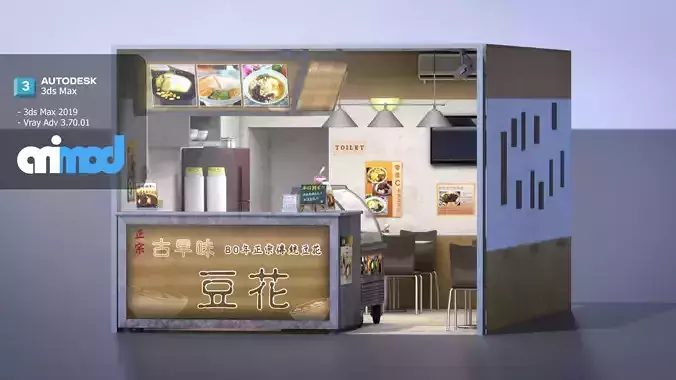 TW Raohe Tofu Pudding Store