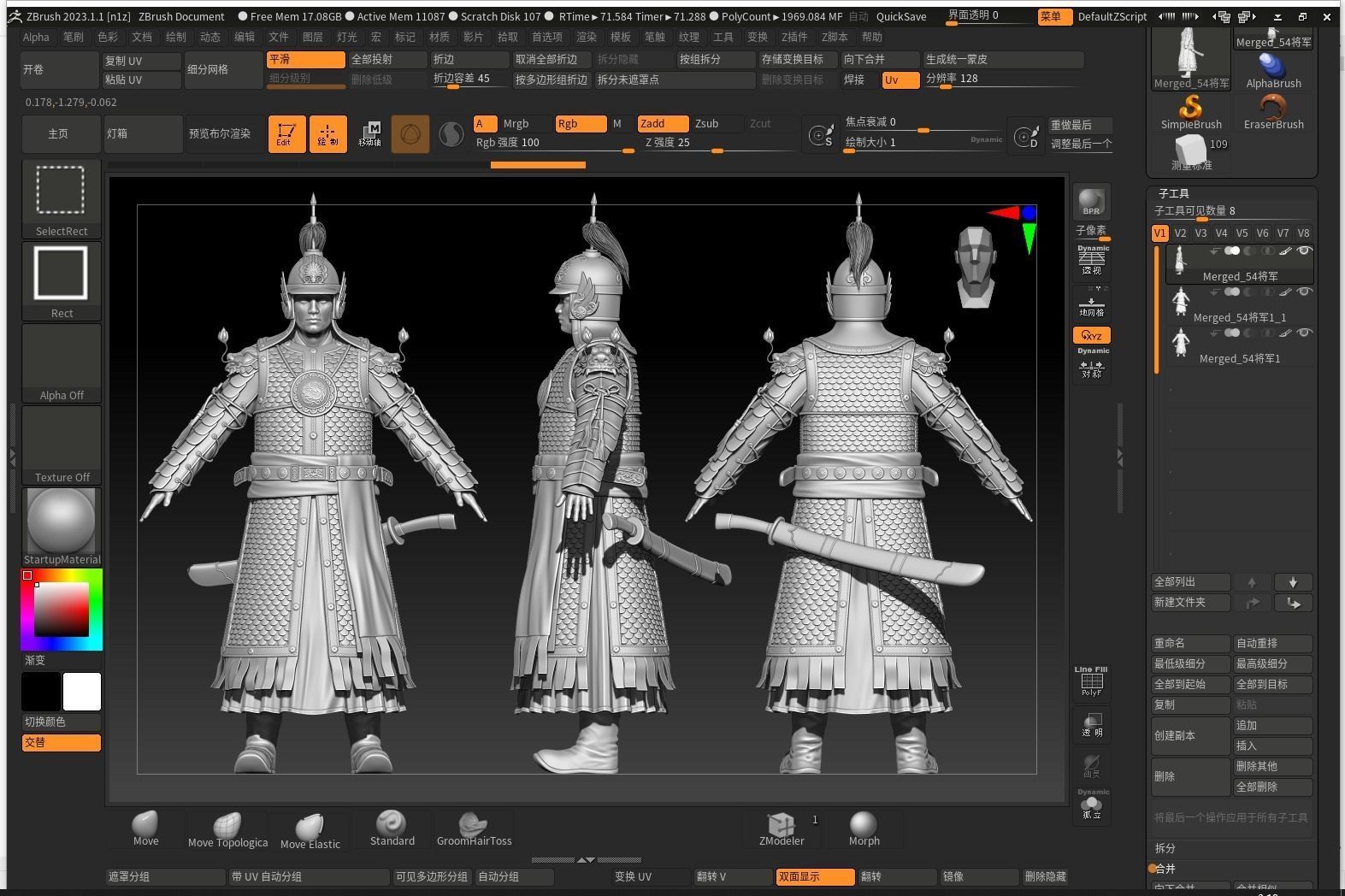 11-Ancient Chinese Armor-Ming dynasty 3D model_32