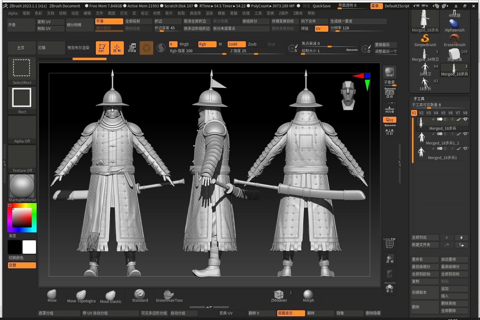 11-Ancient Chinese Armor-Ming dynasty 3D model_18