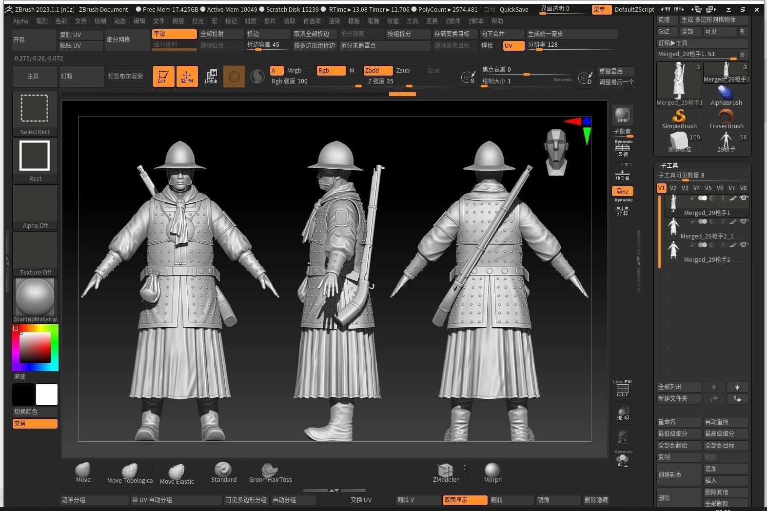 11-Ancient Chinese Armor-Ming dynasty 3D model_28