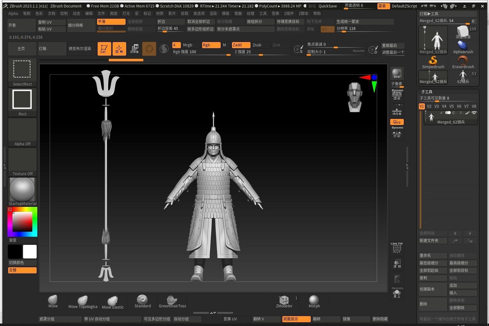11-Ancient Chinese Armor-Ming dynasty 3D model_19